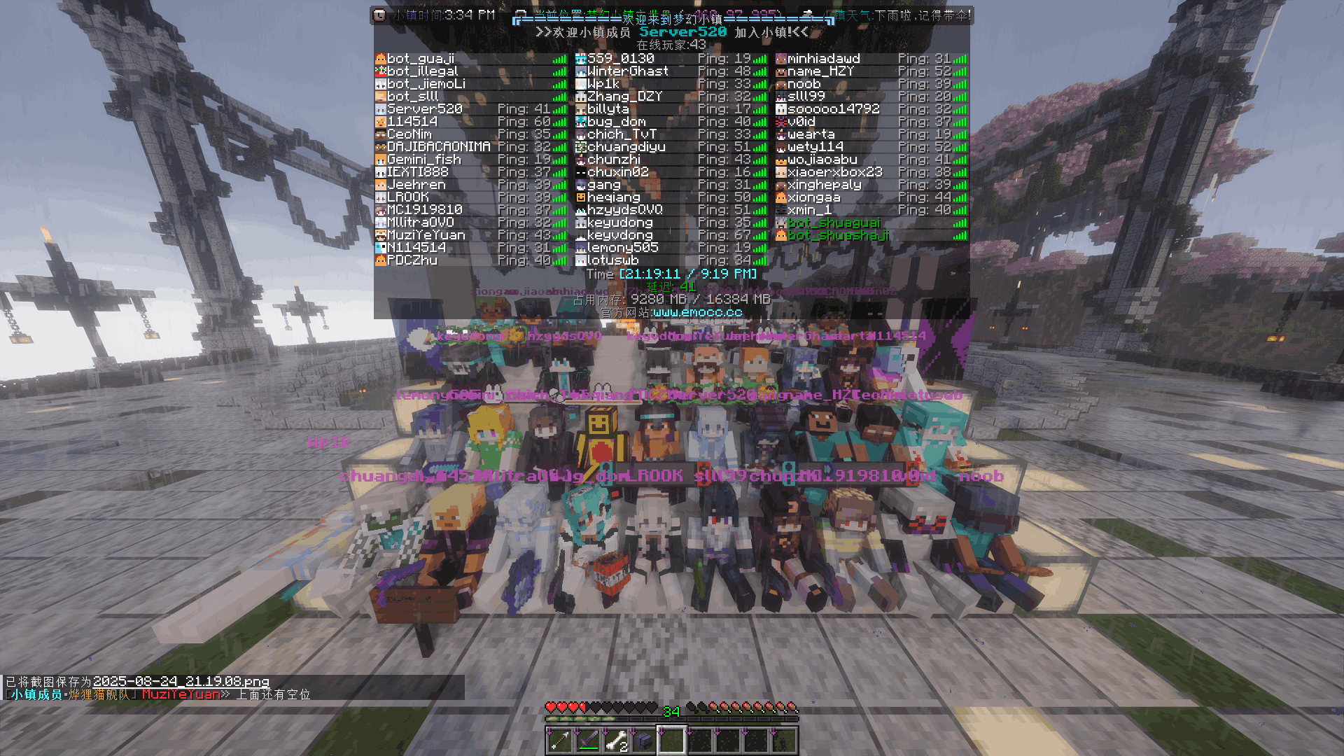 梦幻小镇 | 高版本红石生电养老服务器