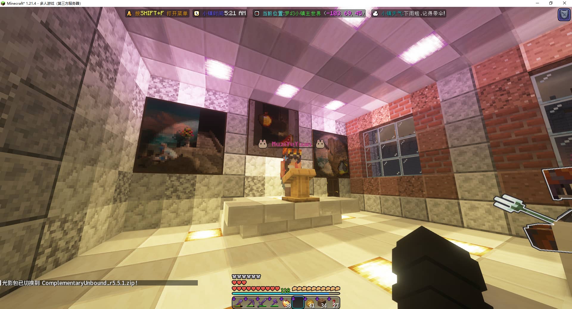 ◆服务器剧情版及演员须知◆